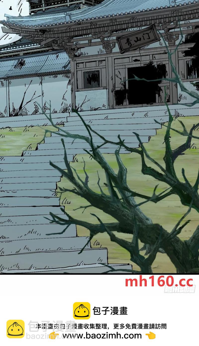 第35话(1/2)-第34话