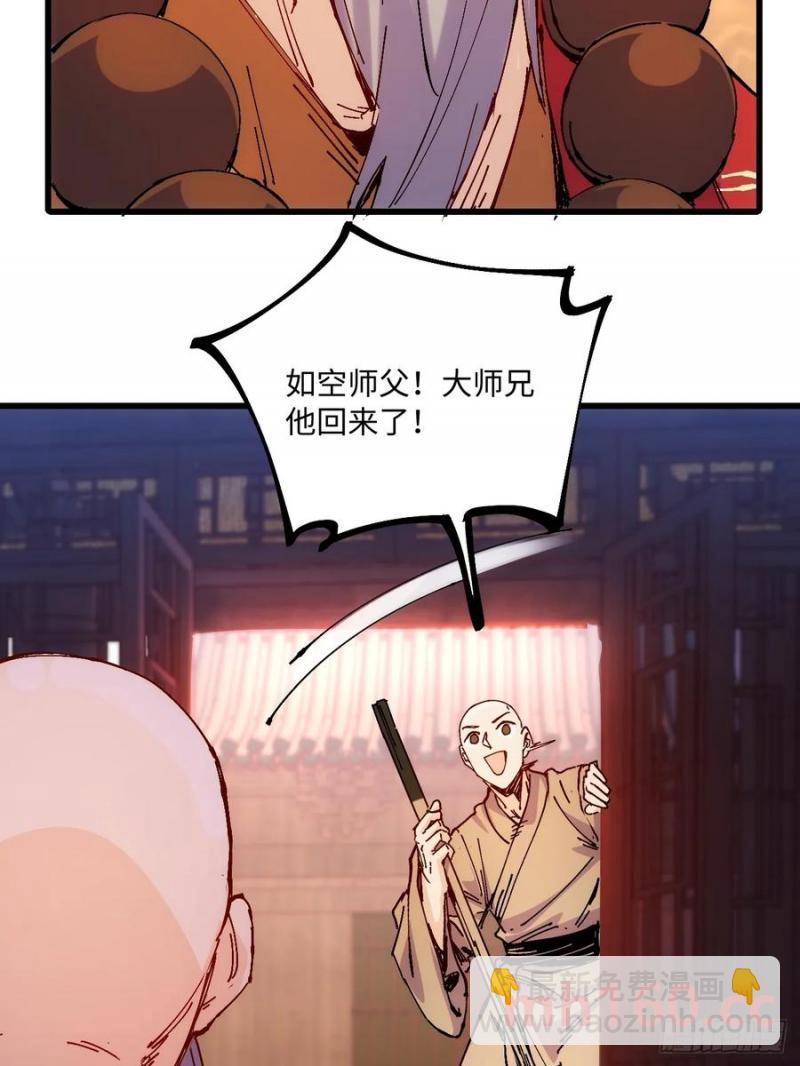 第35话(1/2)-第34话