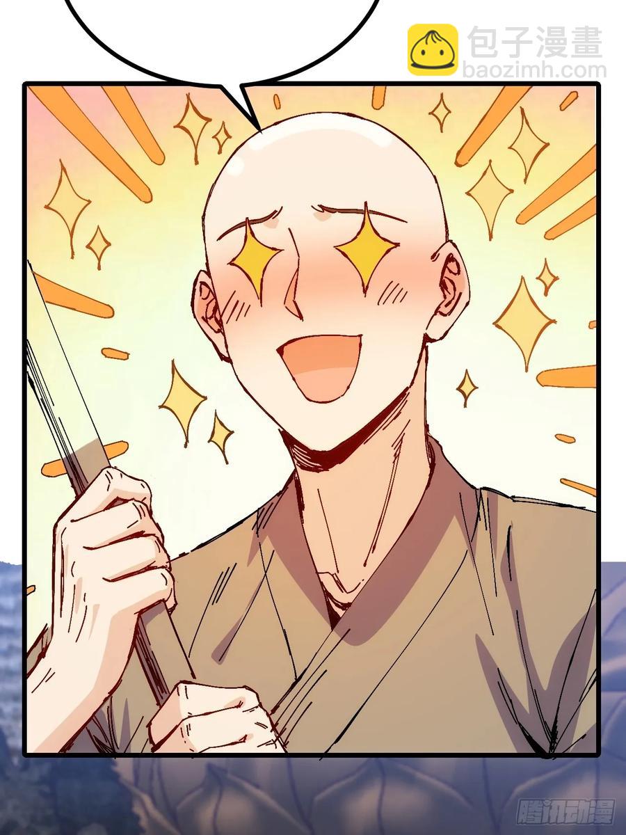 第35话(1/2)-第34话