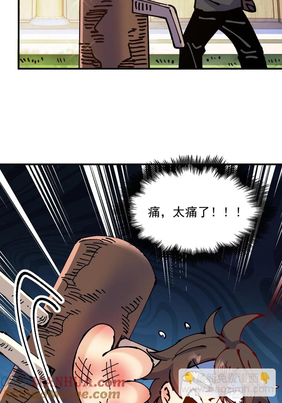 第36话(1/2)-第36话