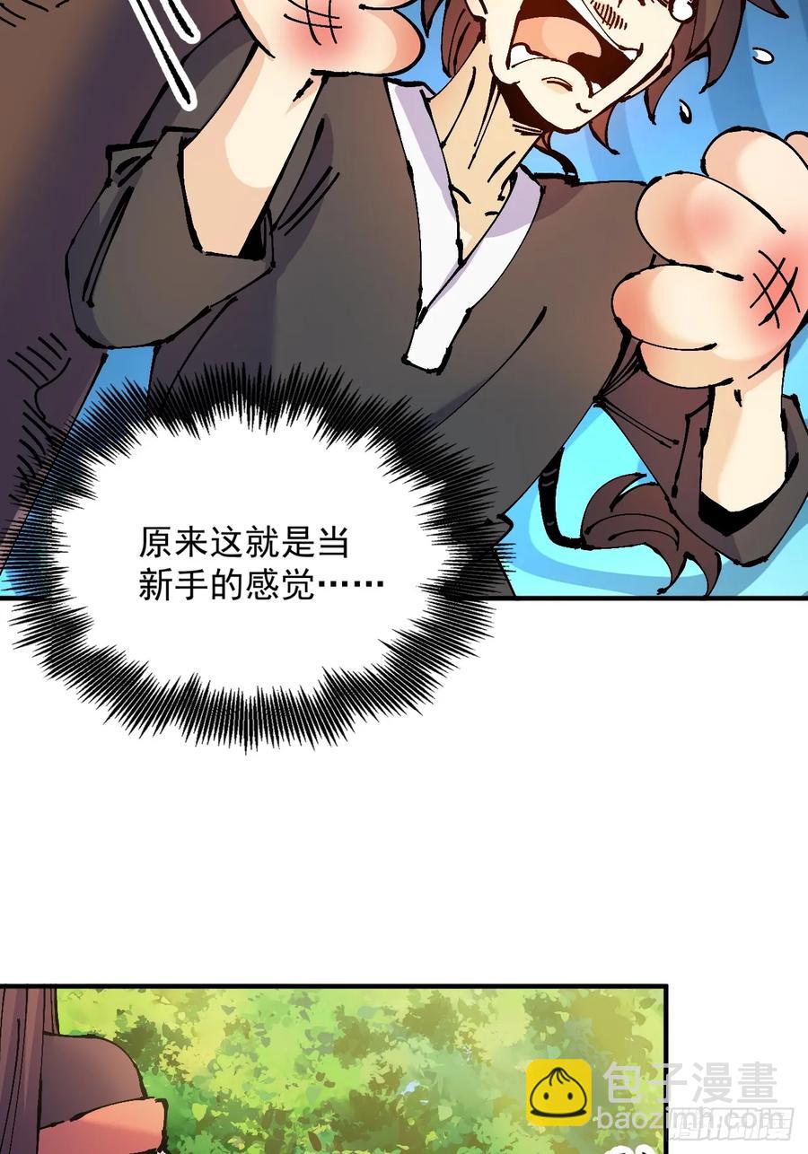 第36话(1/2)-第36话