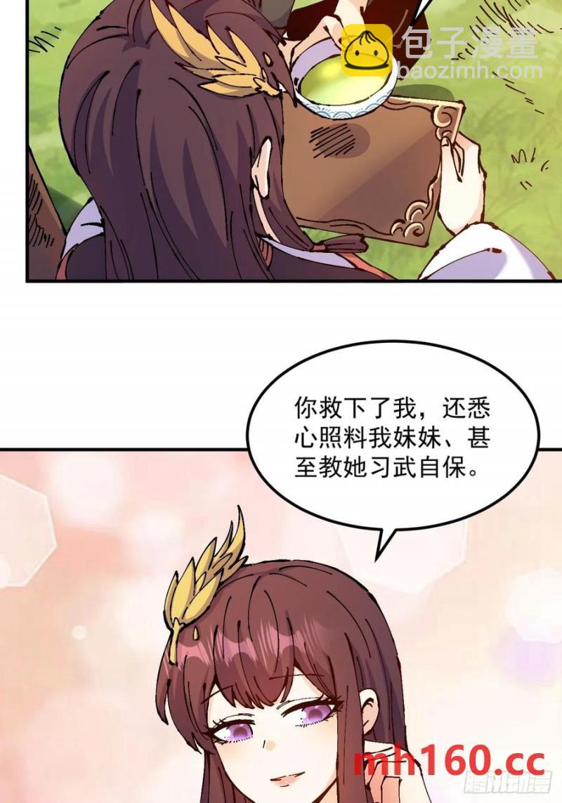 第36话(1/2)-第36话