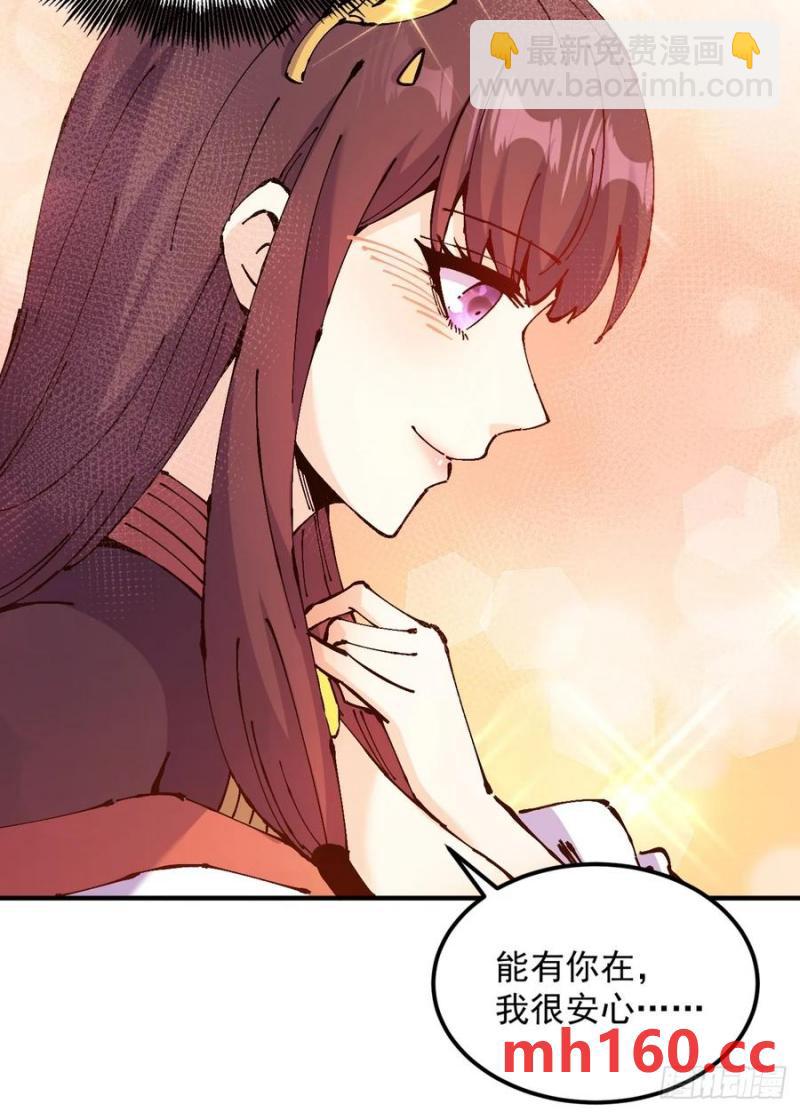 第36话(1/2)-第36话