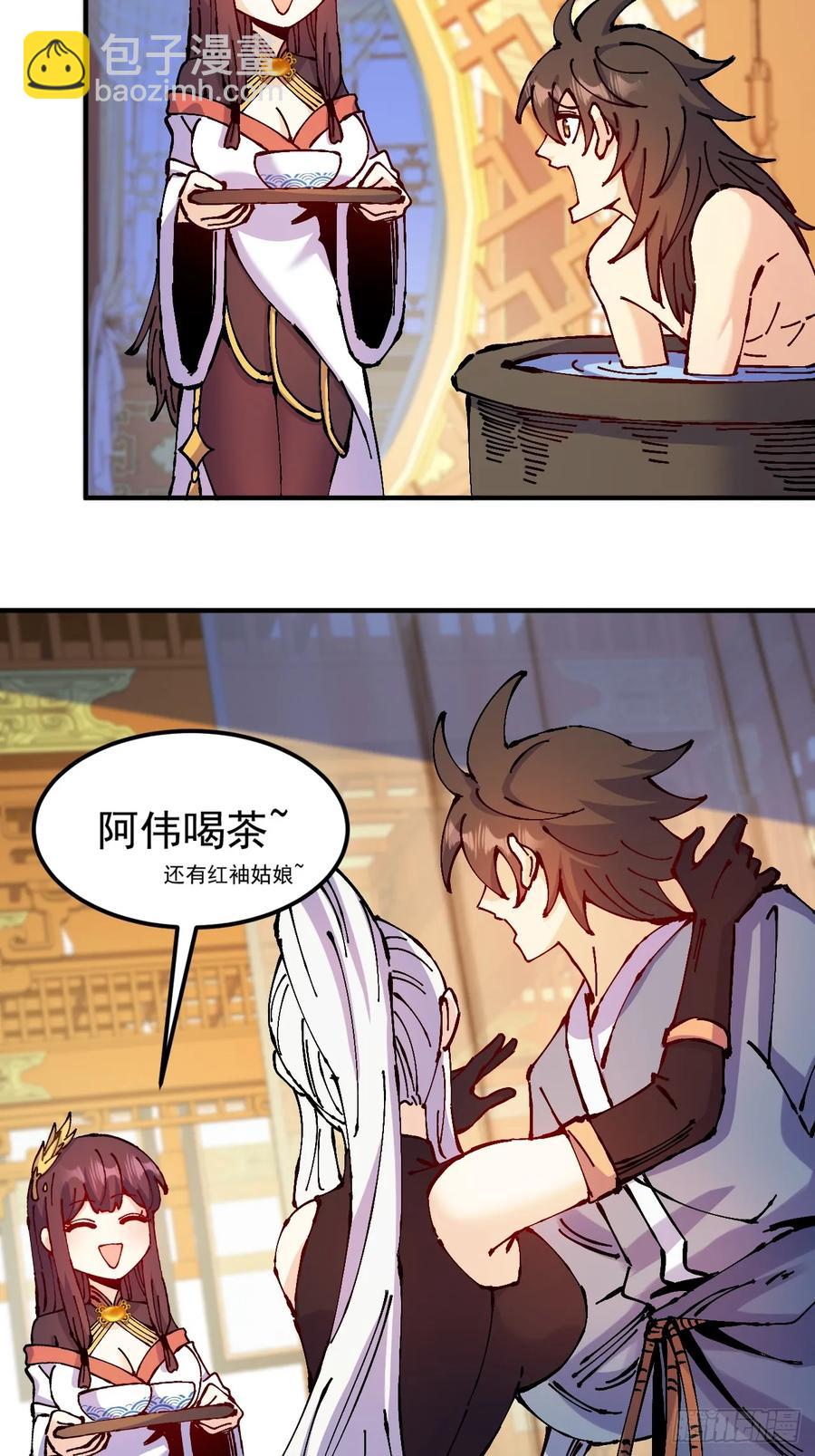 第36话(1/2)-第36话