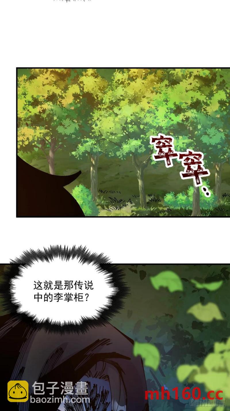 第36话(1/2)-第36话