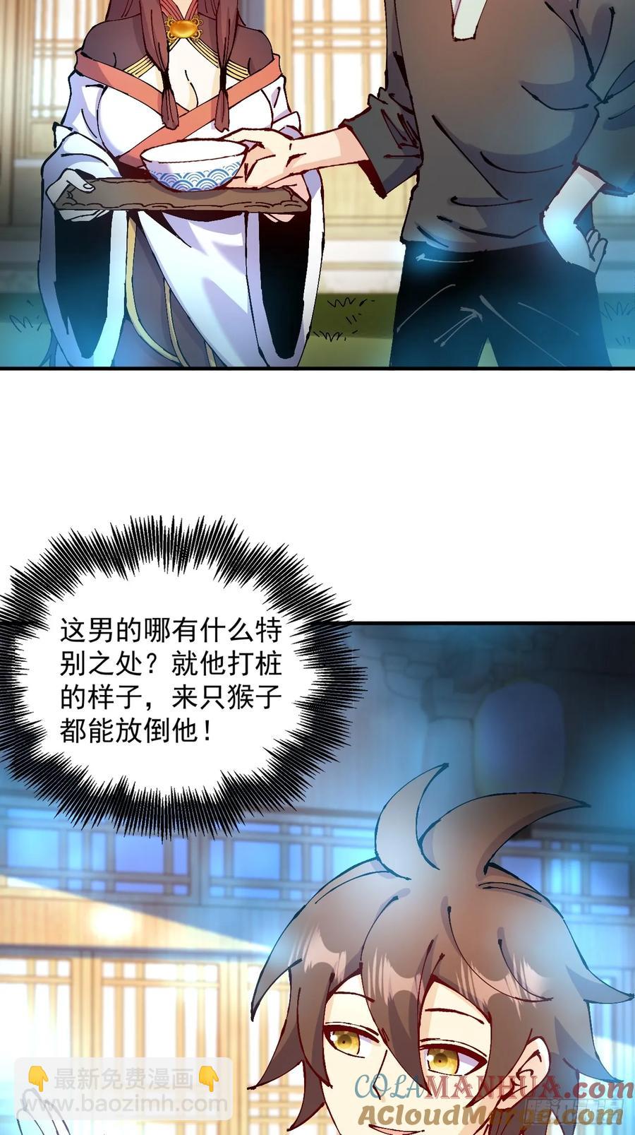 第36话(1/2)-第36话