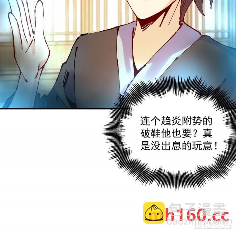 第36话(1/2)-第36话