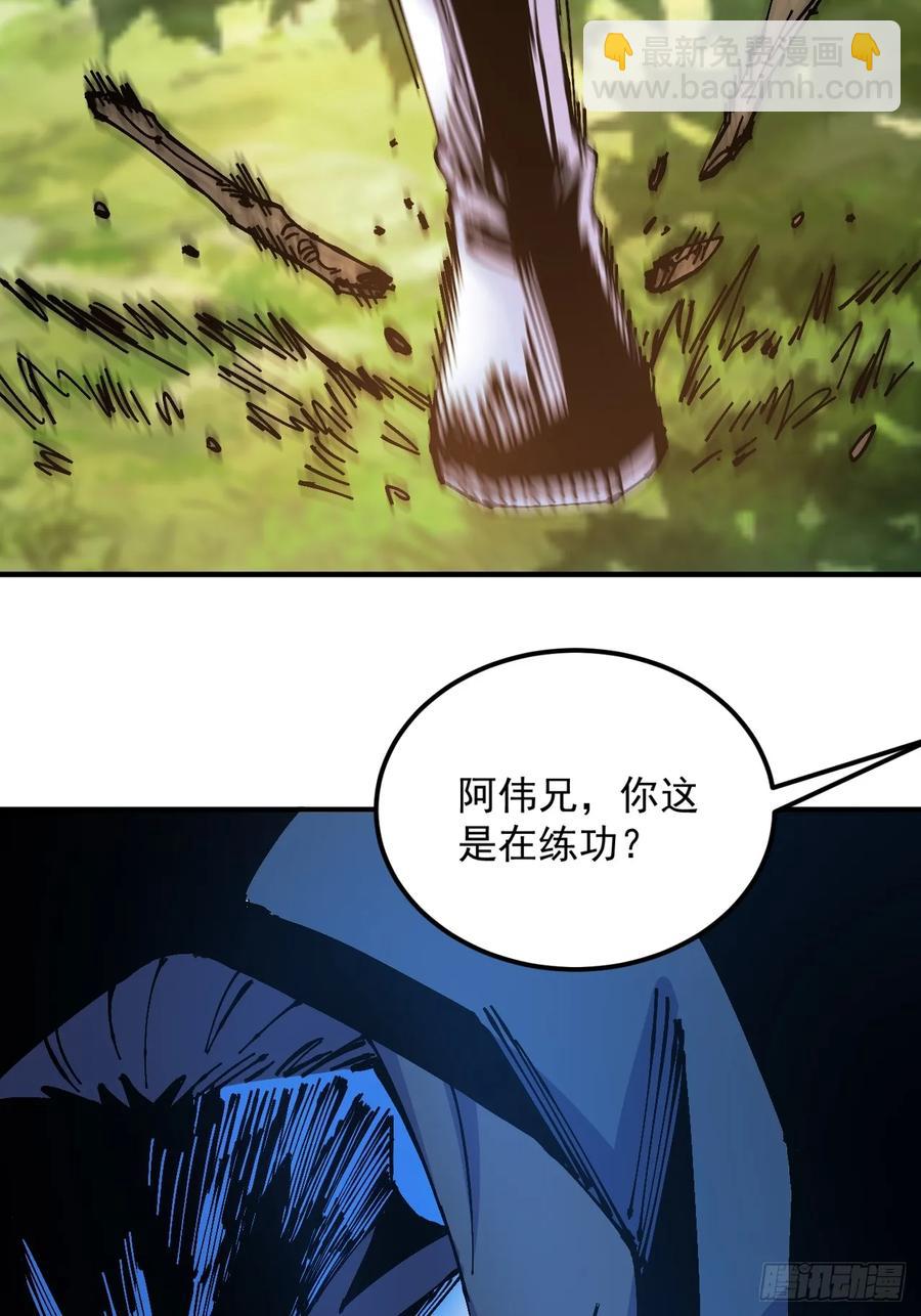 第36话(1/2)-第36话