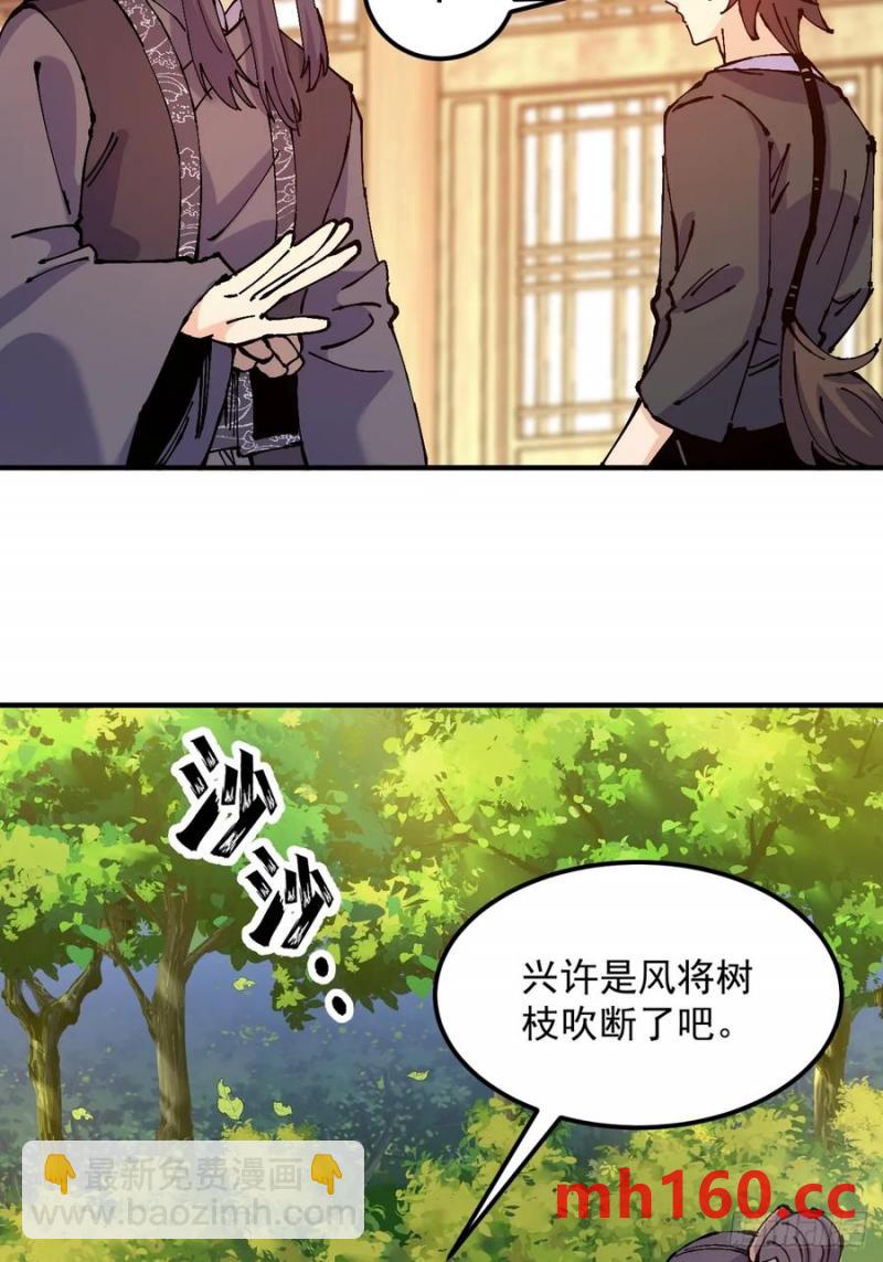 第36话(1/2)-第36话