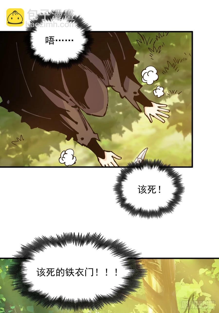 第36话(1/2)-第36话