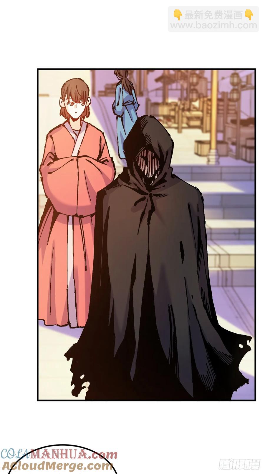 第36话(1/2)-第36话