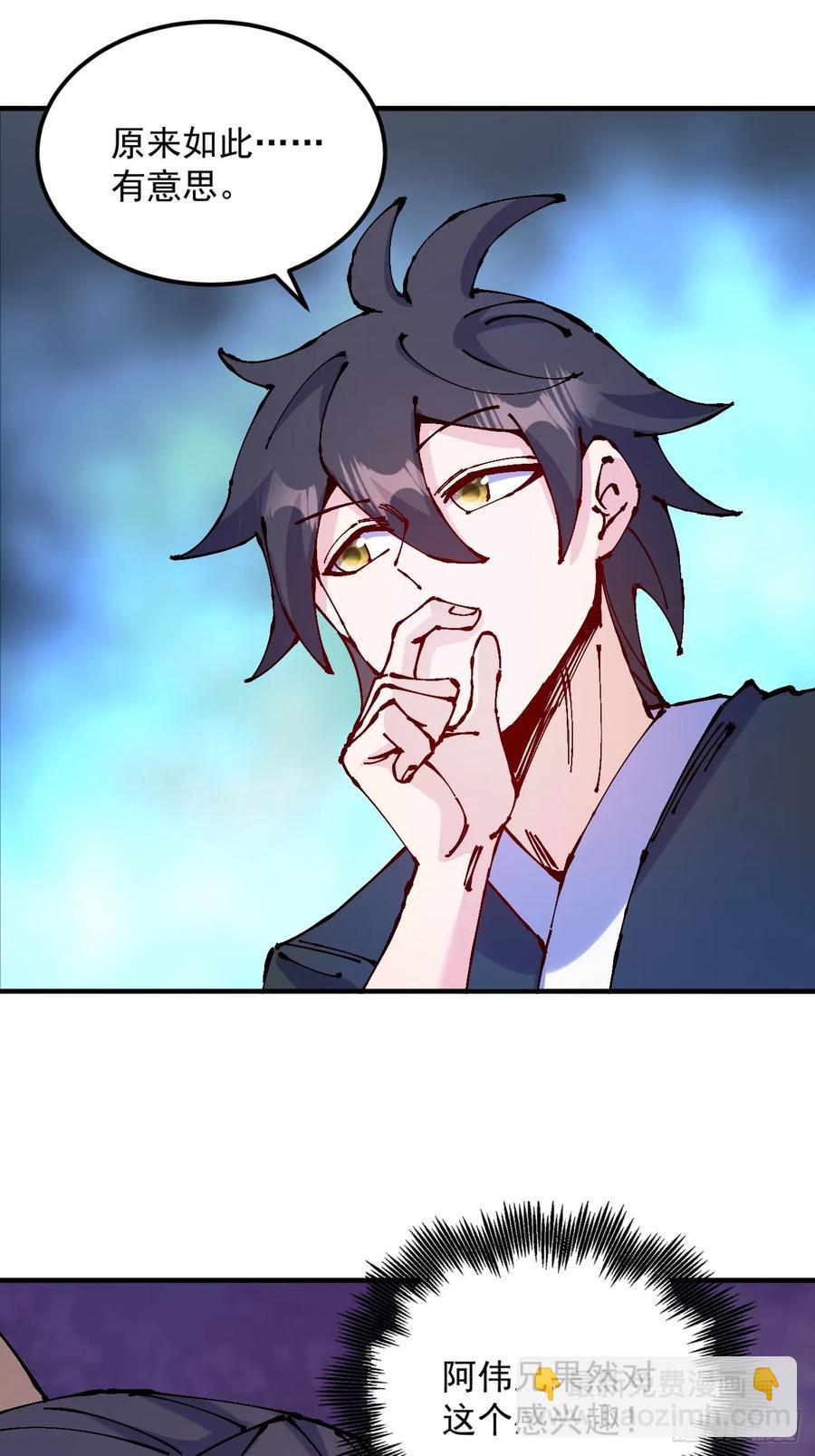 第36话(1/2)-第36话