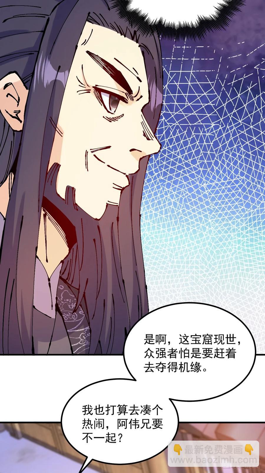 第36话(1/2)-第36话