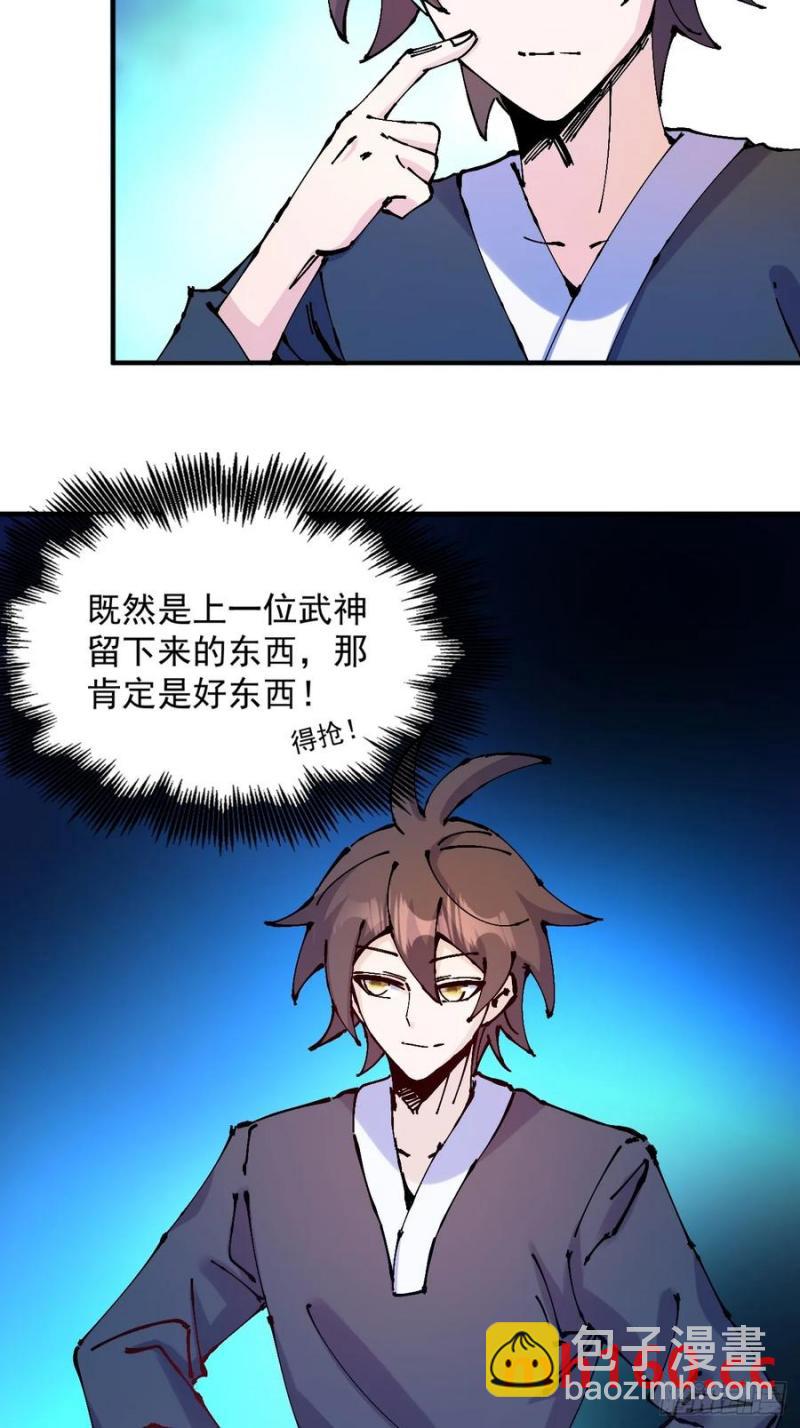 第36话(1/2)-第36话