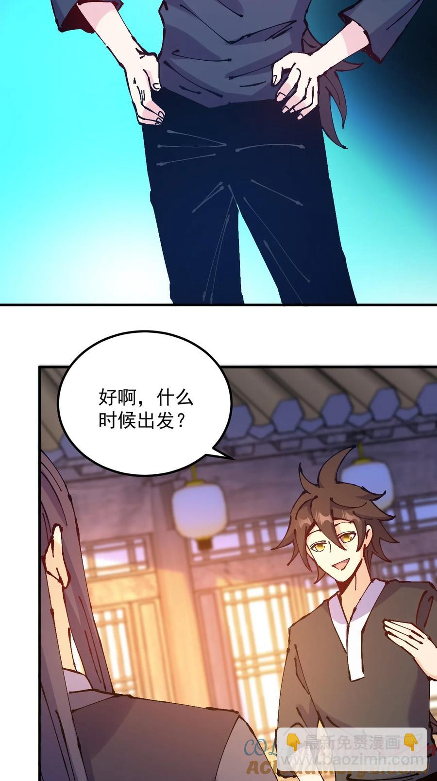 第36话(1/2)-第36话