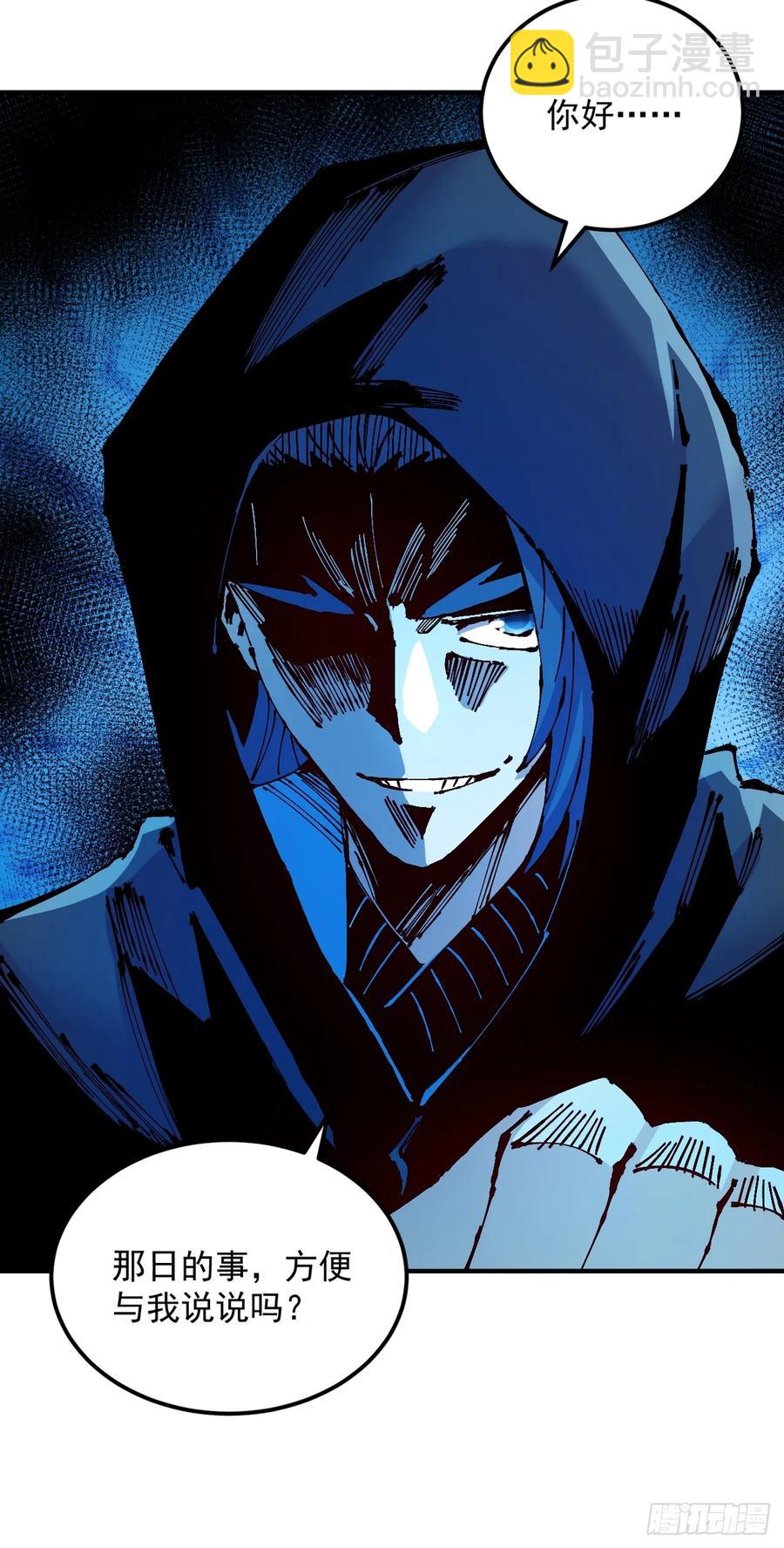 第36话(1/2)-第36话