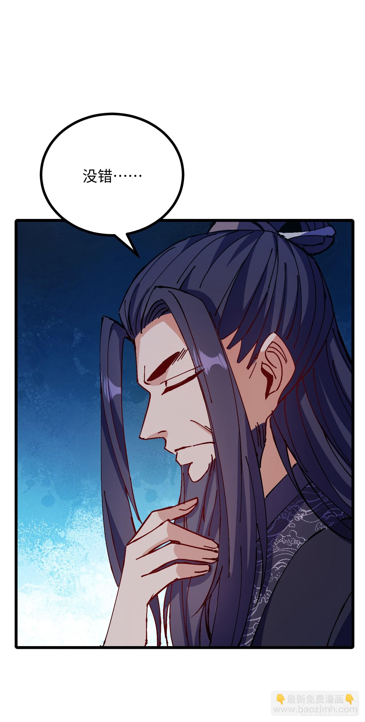 第38话(1/2)-第38话