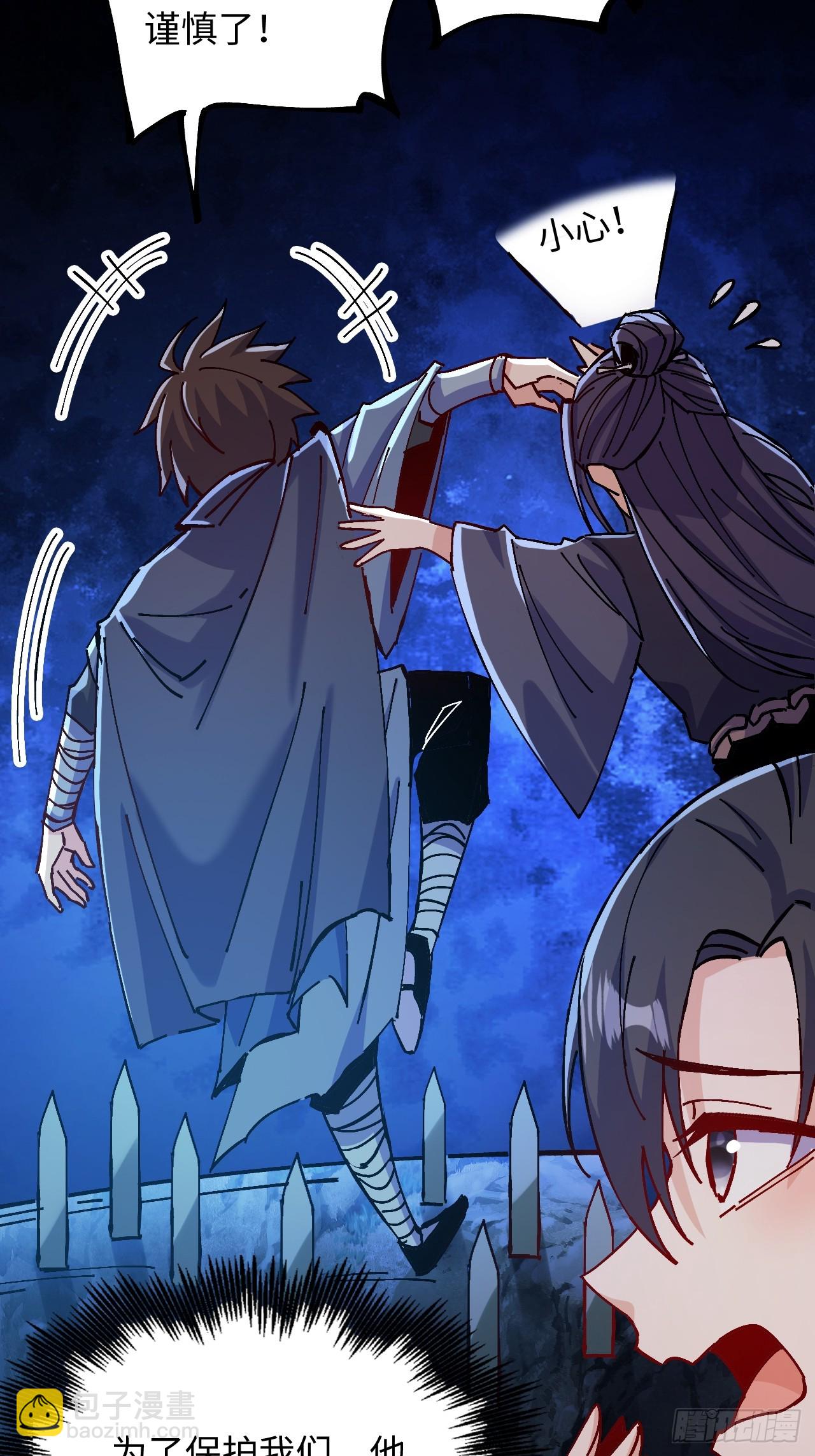 第38话(1/2)-第38话