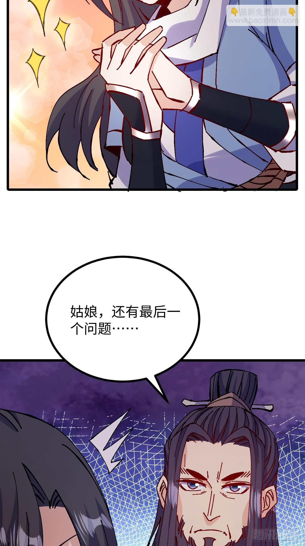 第38话(1/2)-第38话