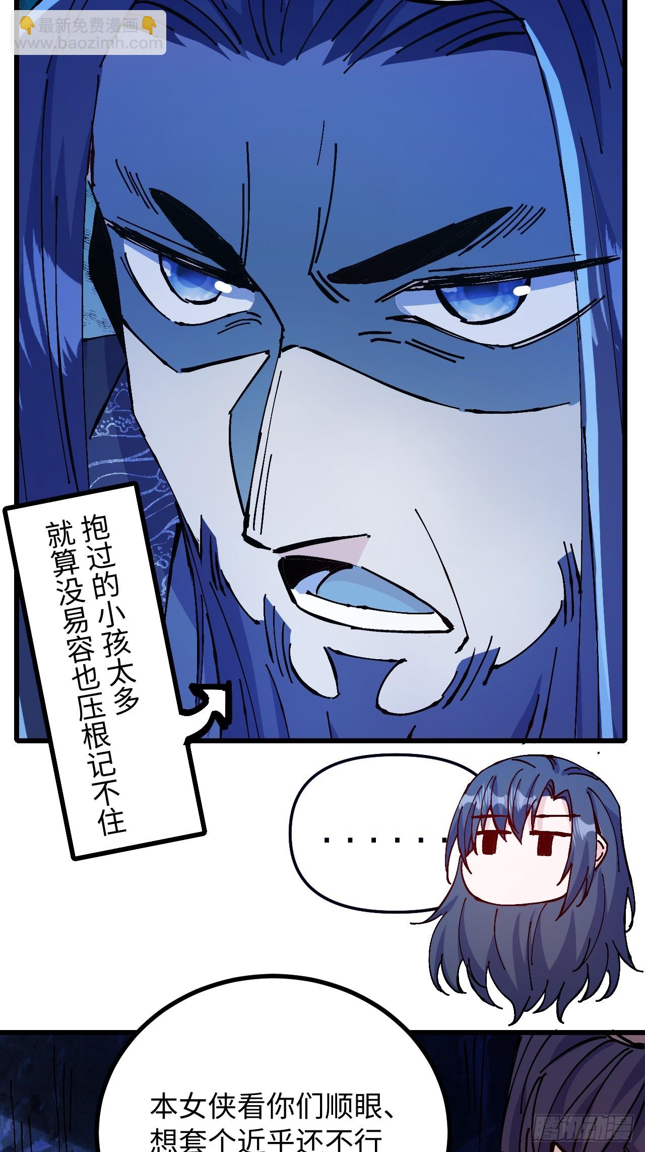 第38话(1/2)-第38话