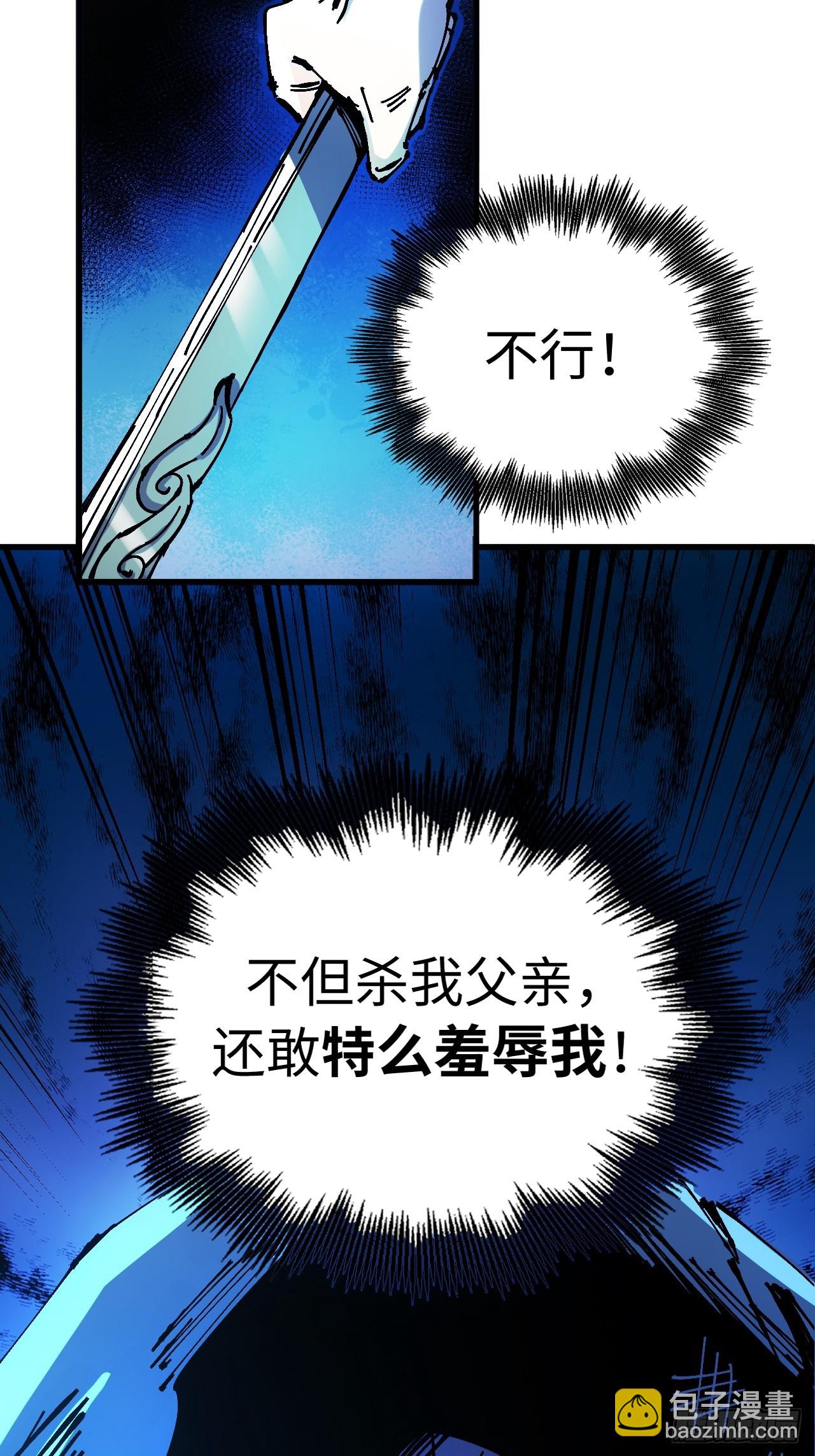 第38话(1/2)-第38话