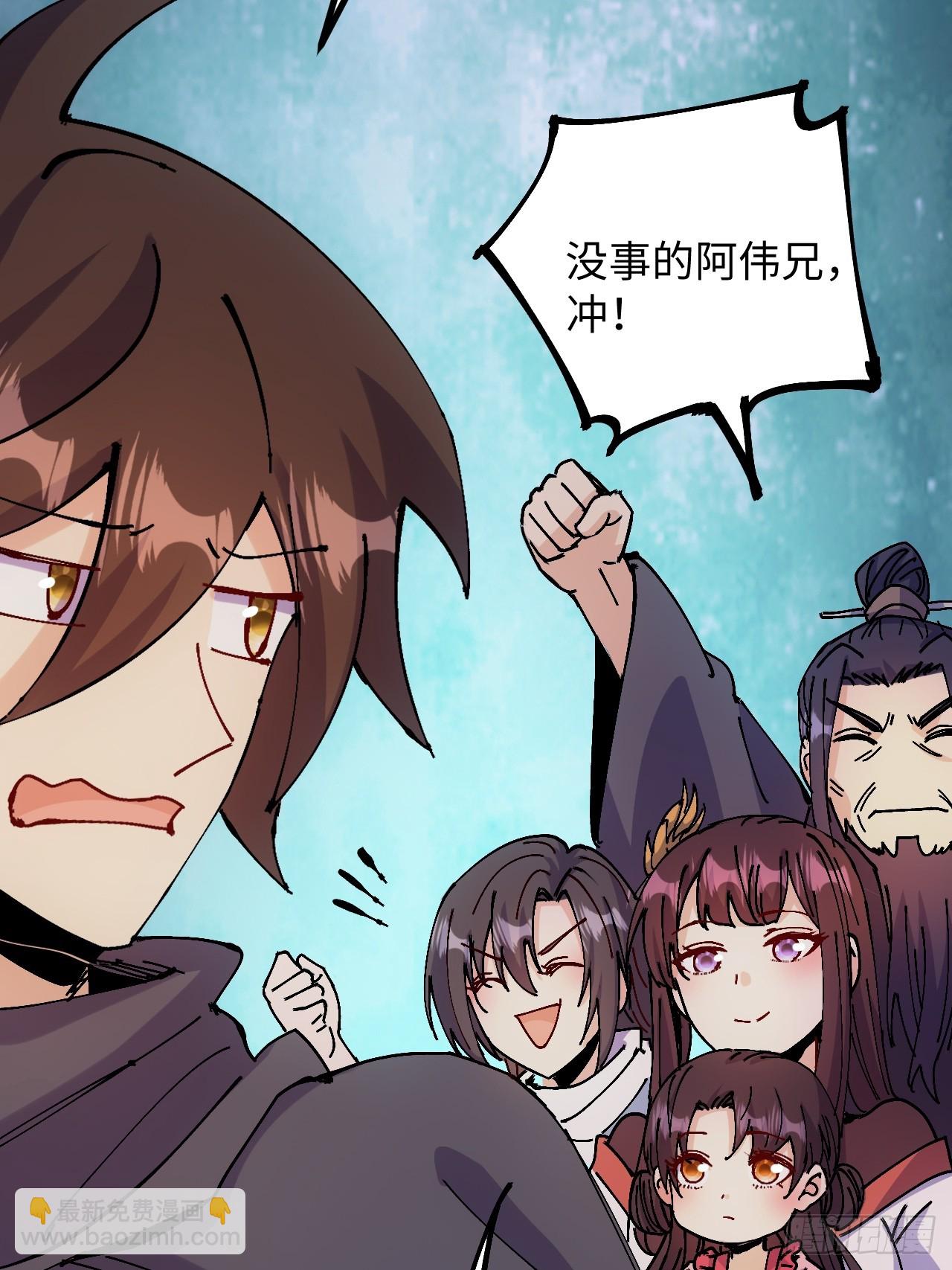 第38话(1/2)-第38话