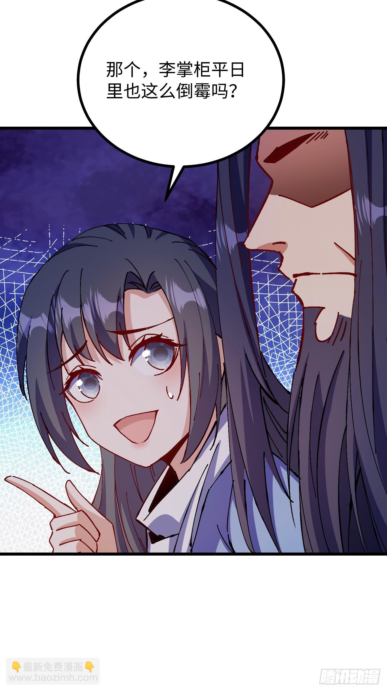 第38话(1/2)-第38话