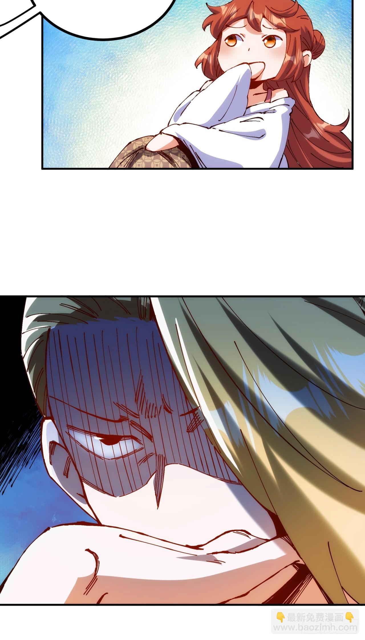 第4话(1/2)-第4话