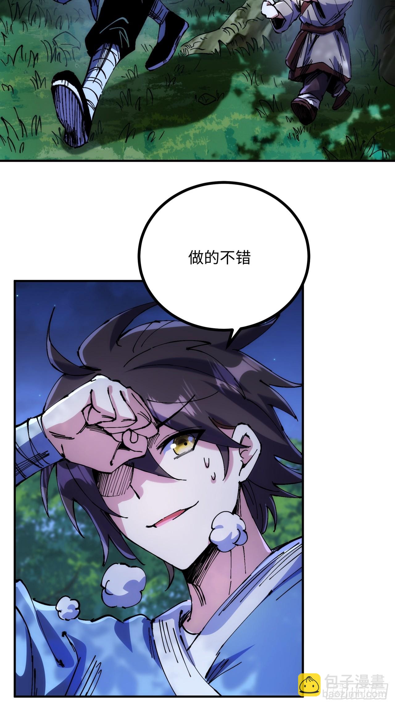 第4话(1/2)-第4话