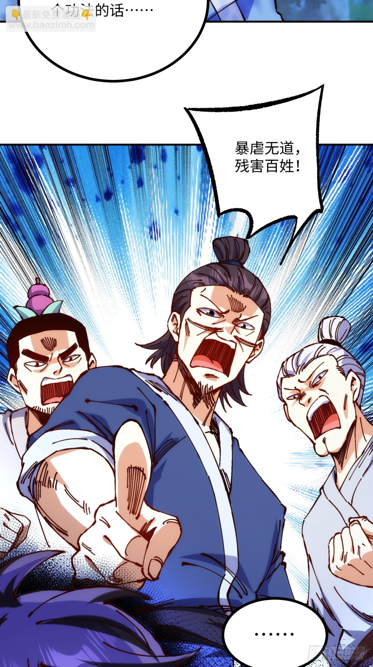 第4话(1/2)-第4话