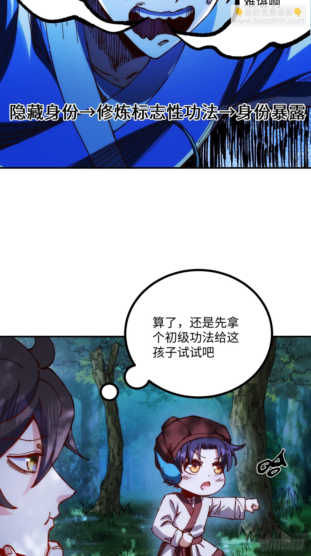 第4话(1/2)-第4话