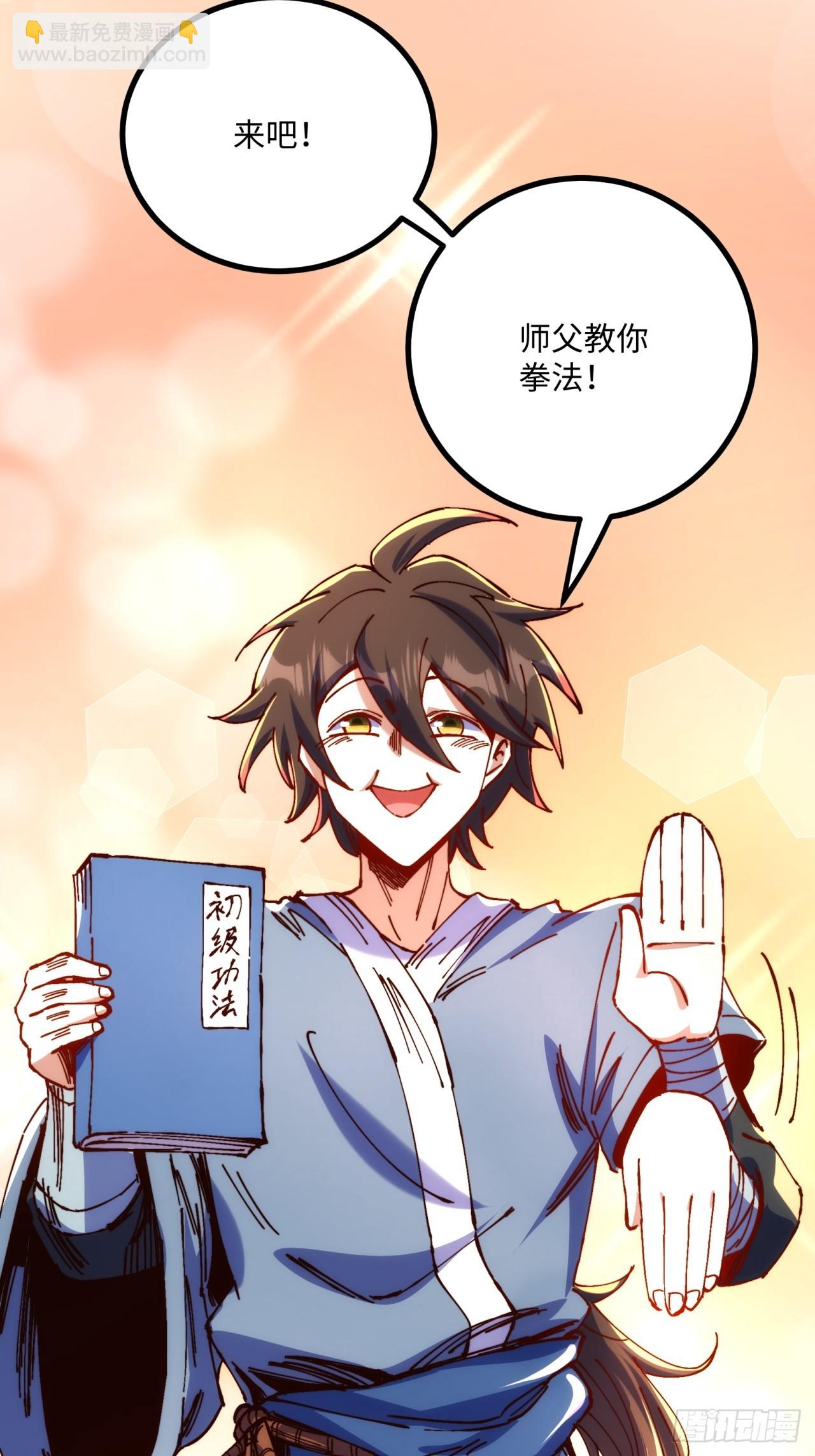 第4话(1/2)-第4话