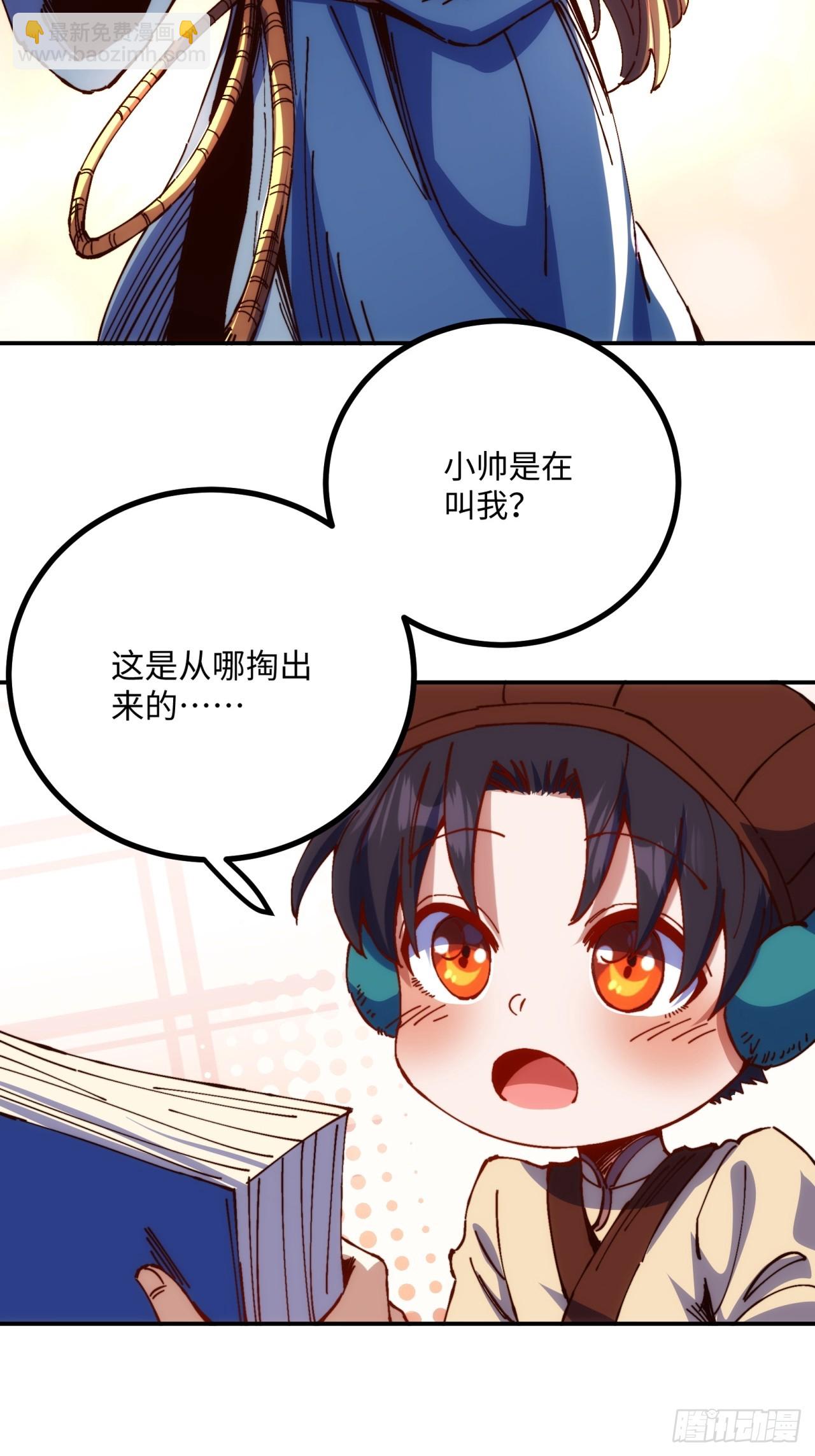 第4话(1/2)-第4话