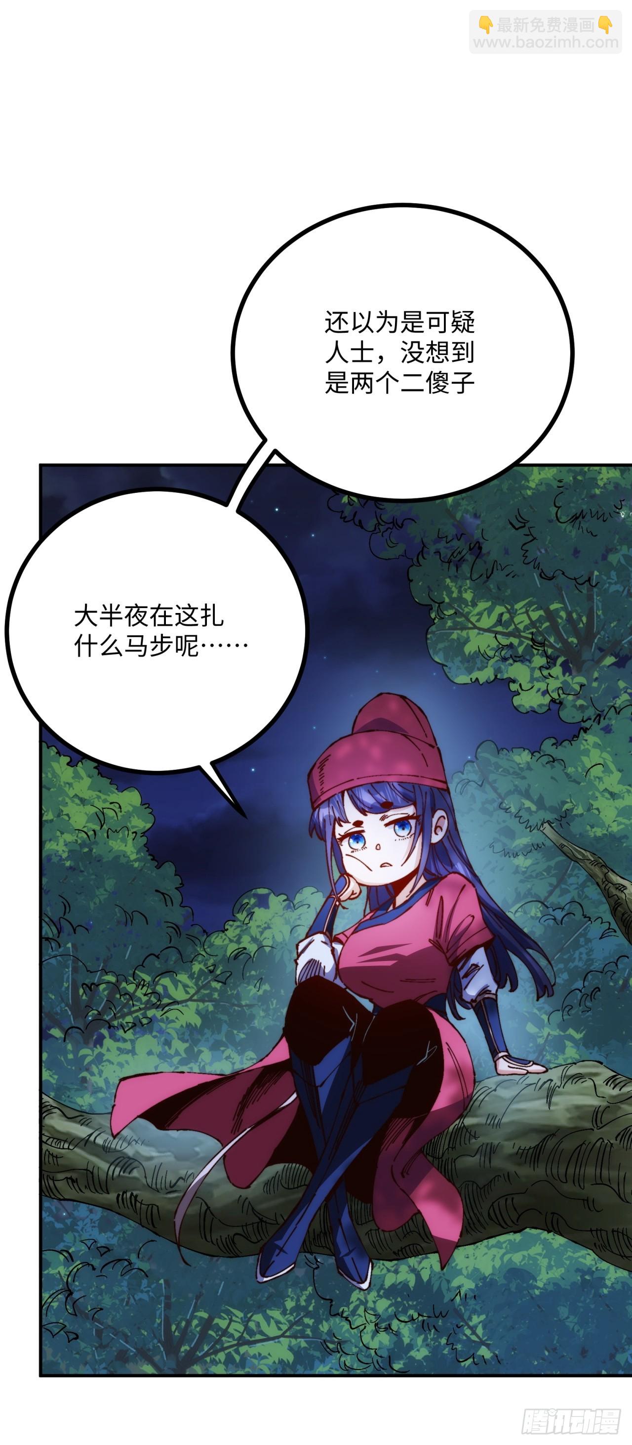 第4话(1/2)-第4话