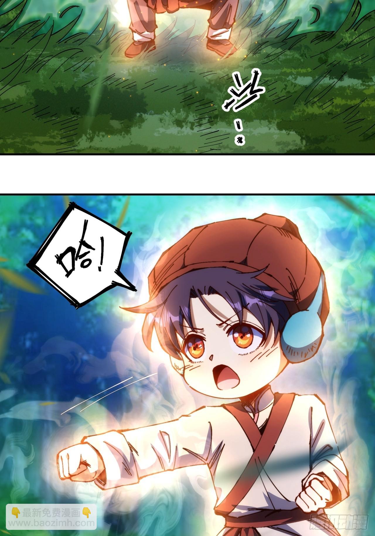 第4话(1/2)-第4话