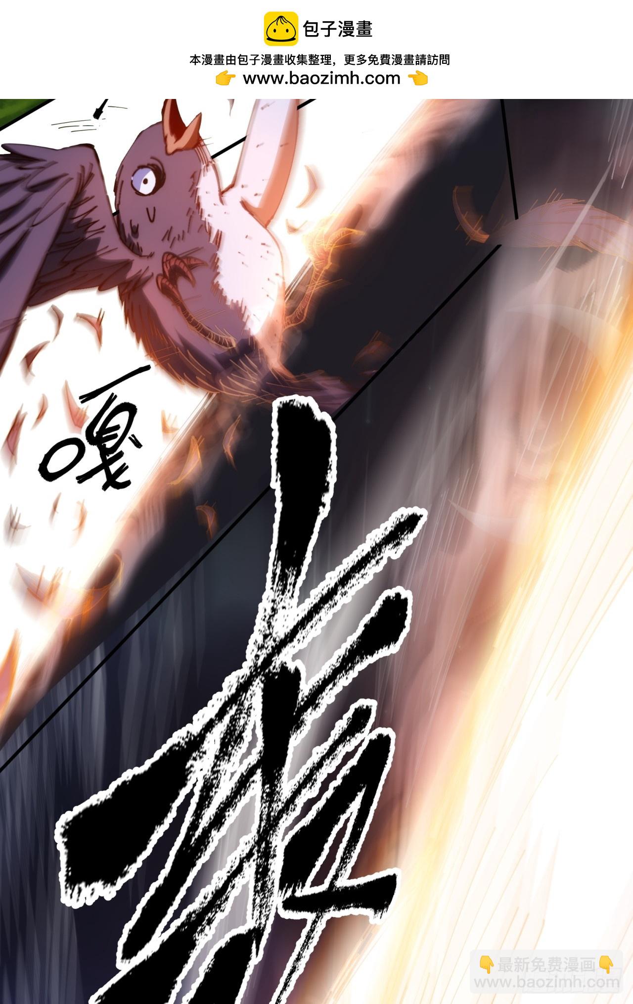 第4话(1/2)-第4话