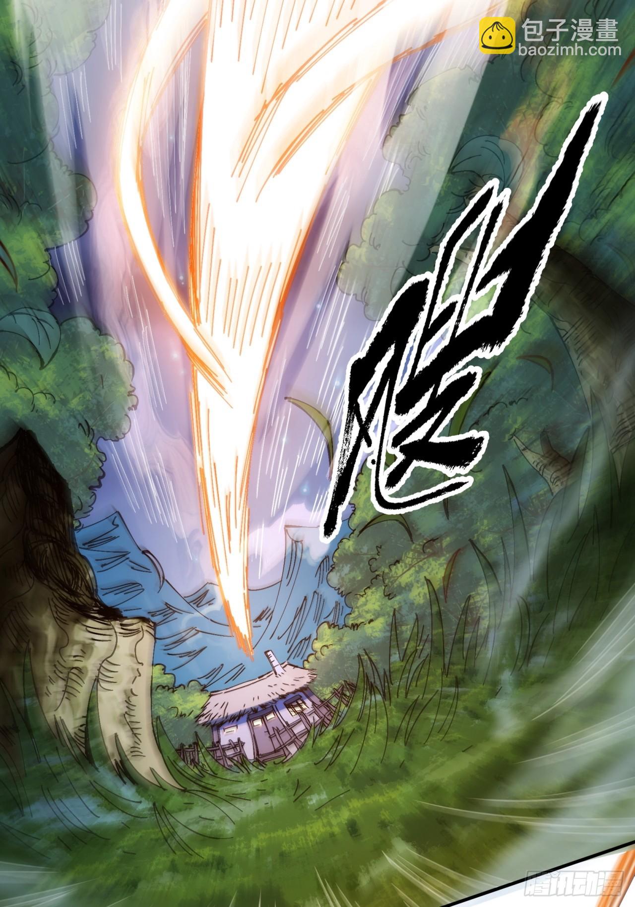 第4话(1/2)-第4话