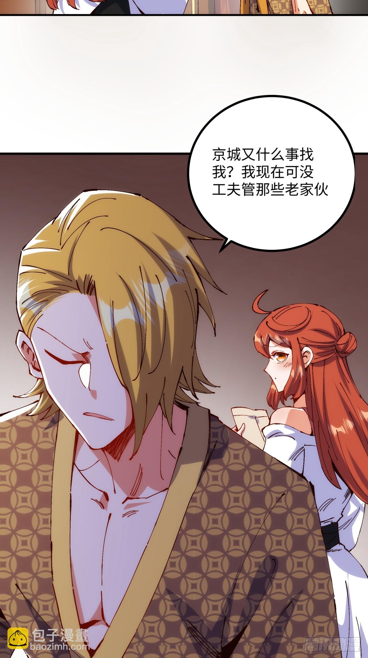 第4话(1/2)-第4话