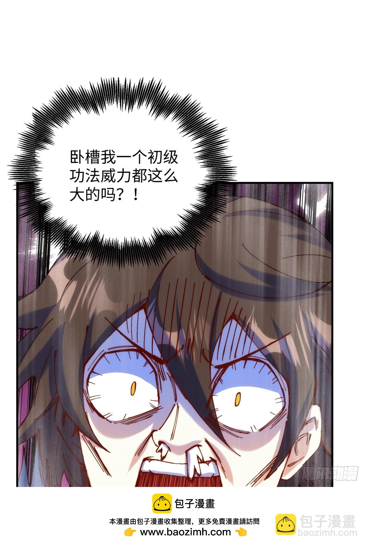 第4话(1/2)-第4话