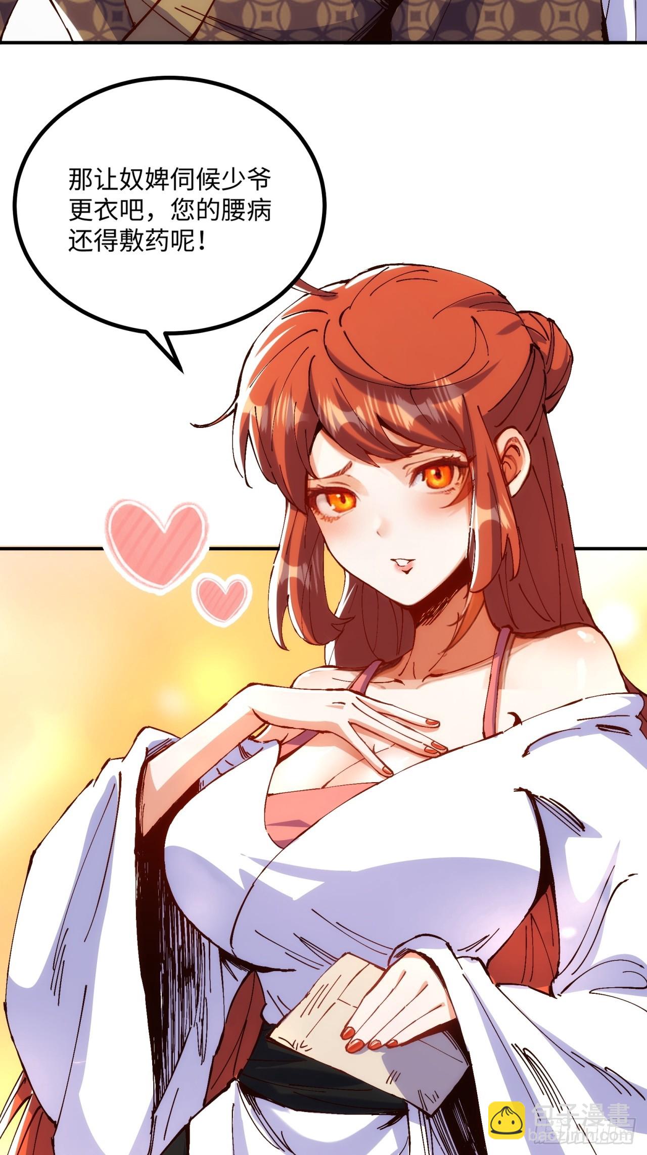 第4话(1/2)-第4话