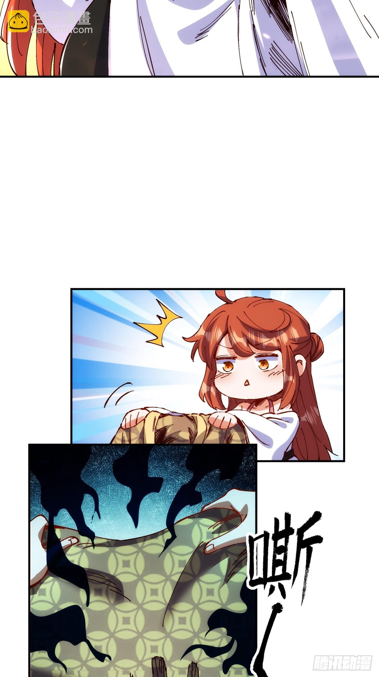 第4话(1/2)-第4话