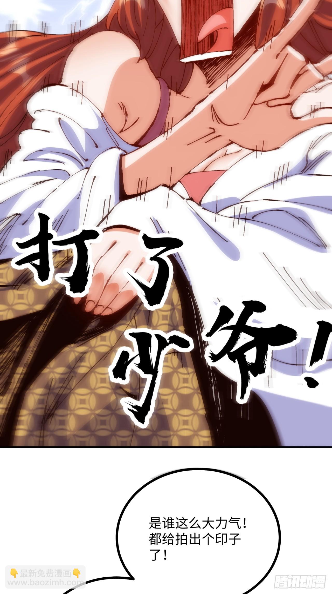 第4话(1/2)-第4话