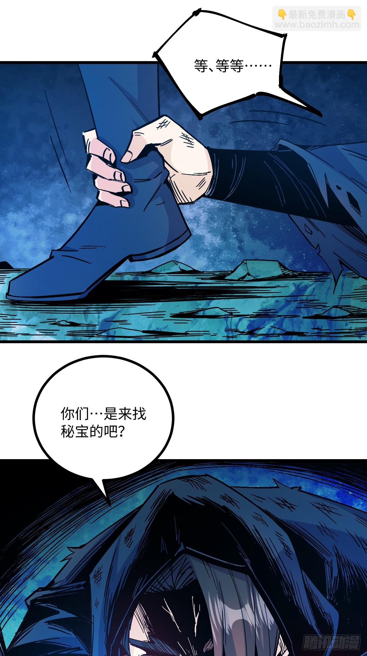 第40话(1/2)-第40话