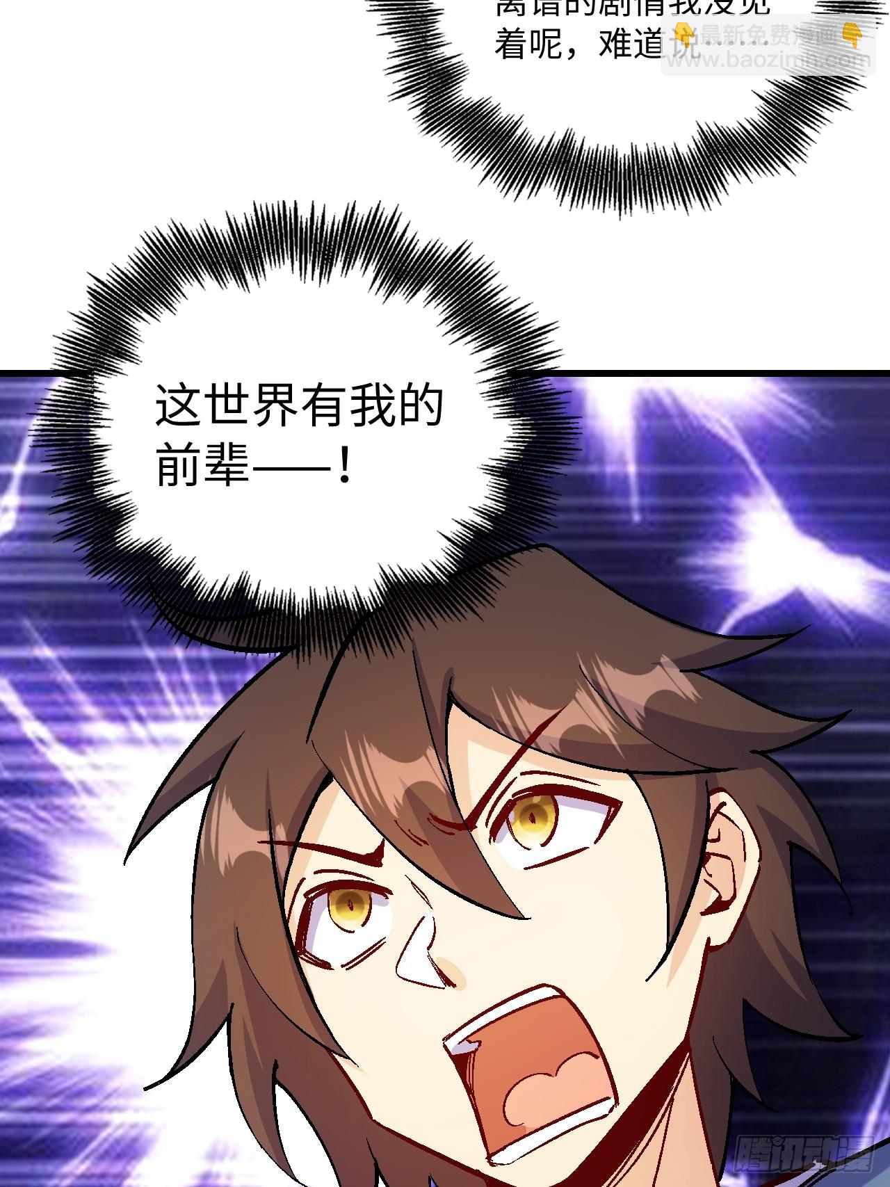 第40话(1/2)-第40话