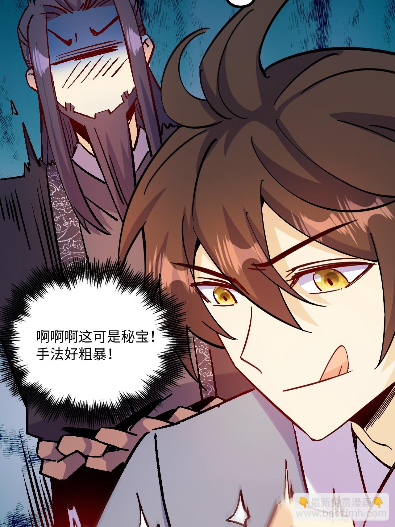 第40话(1/2)-第40话