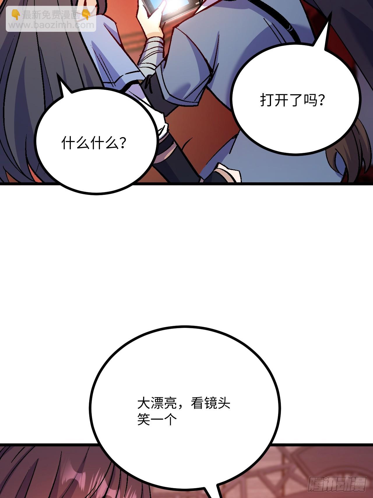 第40话(1/2)-第40话