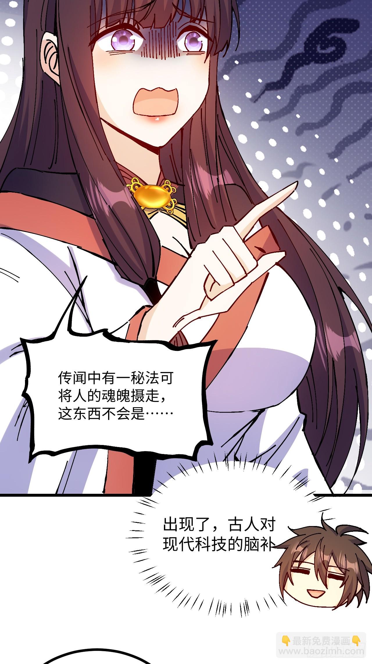 第40话(1/2)-第40话