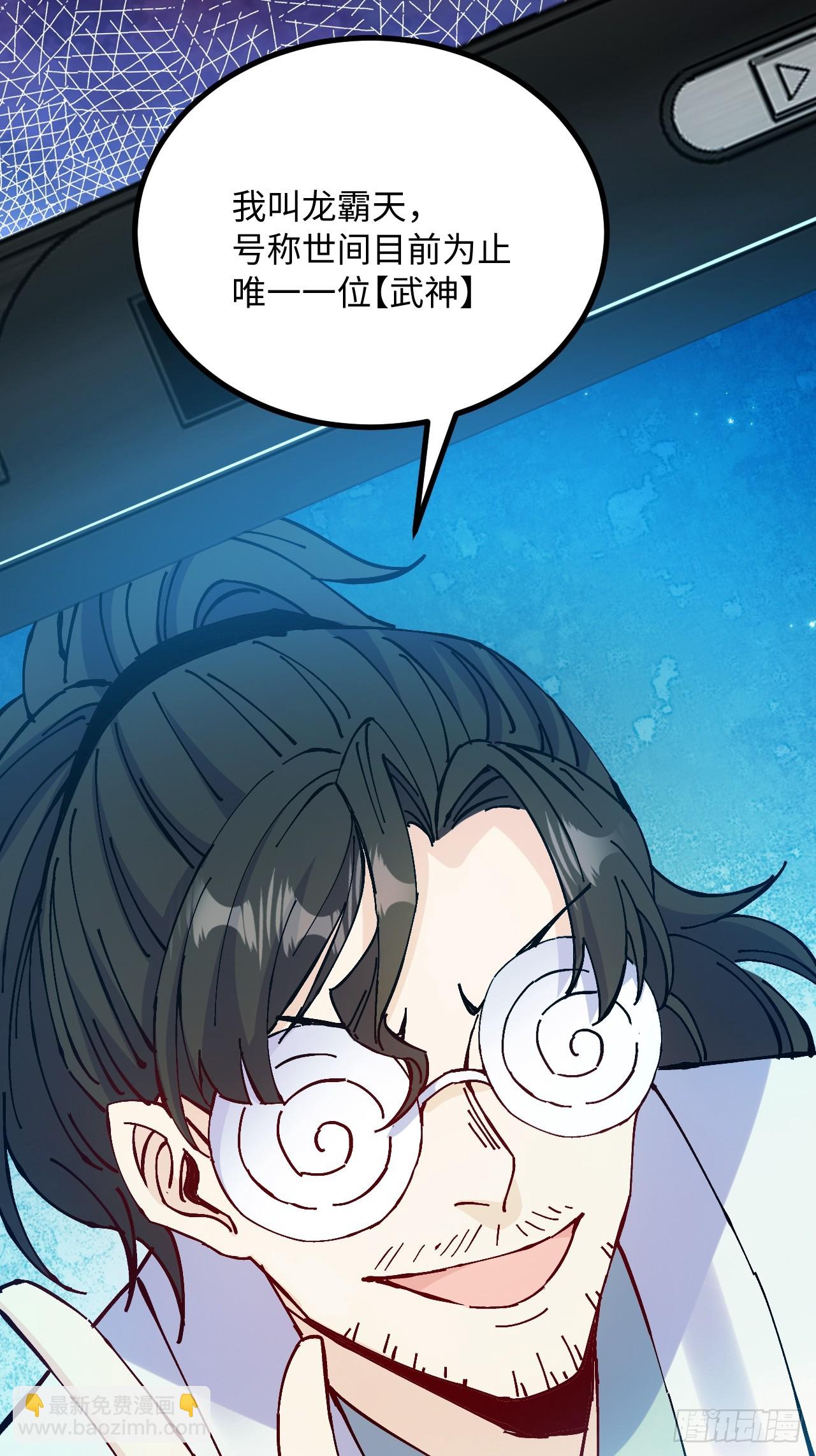 第40话(1/2)-第40话