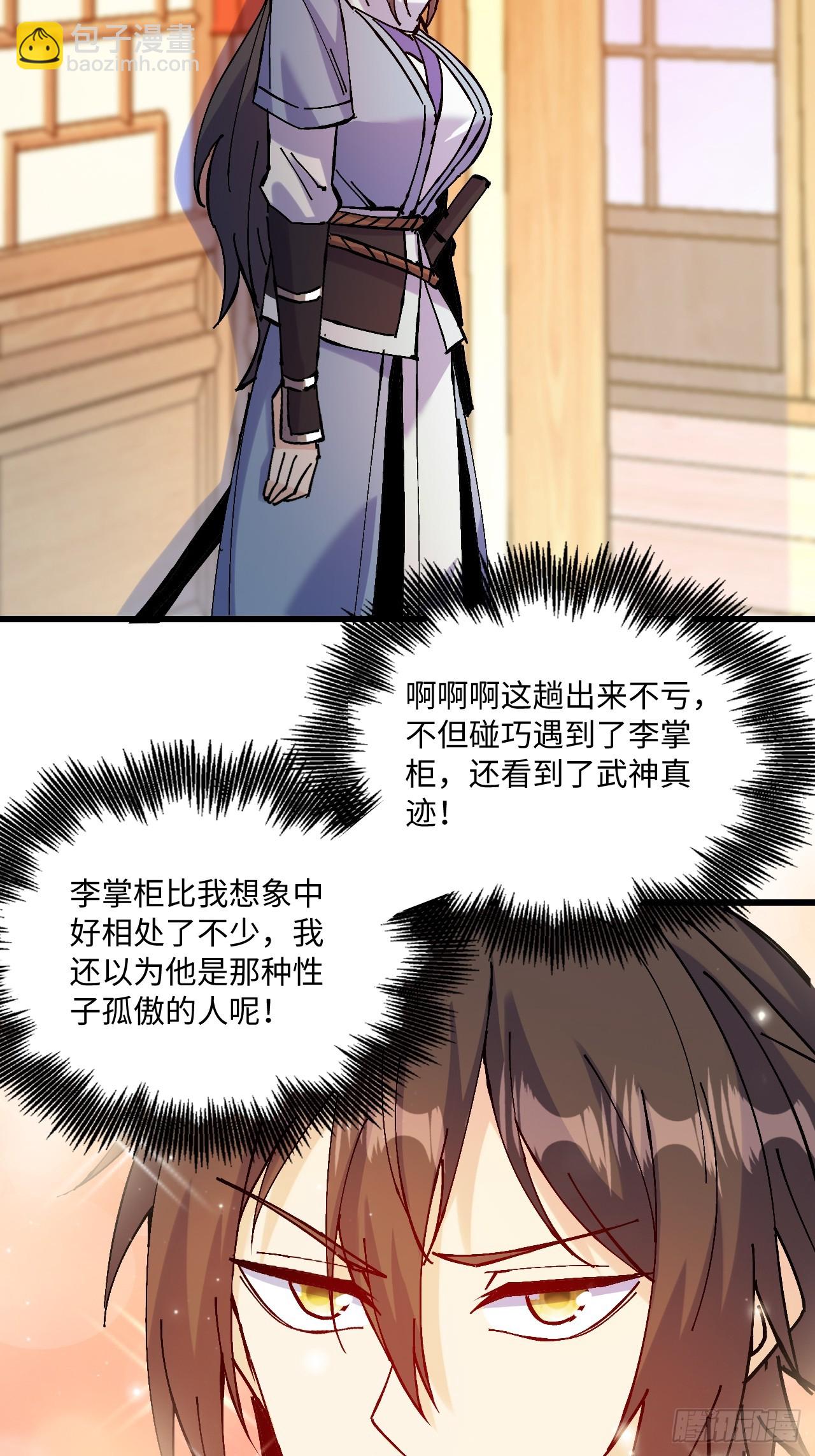 第40话(1/2)-第40话