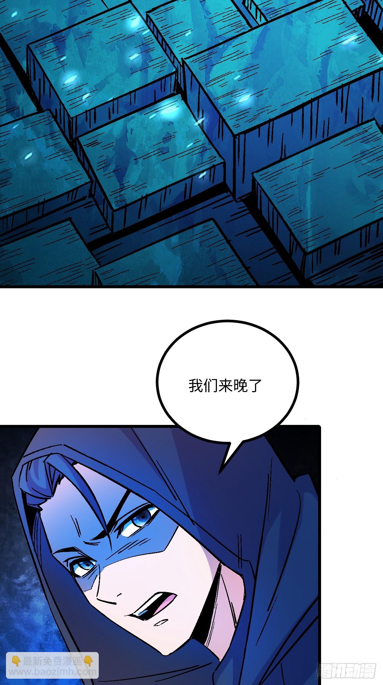 第40话(1/2)-第40话